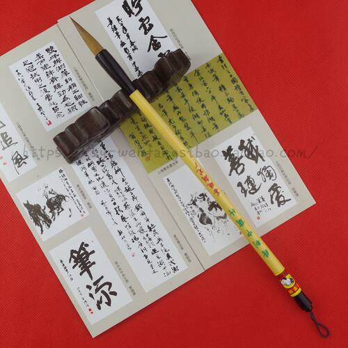 正品双羊牌善琏湖笔厂狼毫 精制中兰竹 文房四宝湖州国画毛笔中楷 - 封面