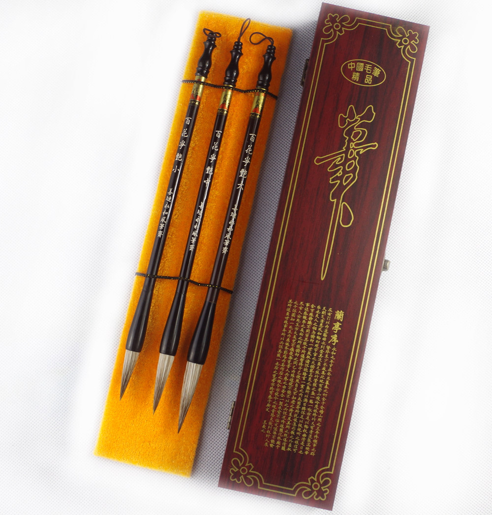 善琏湖笔王右军 牌 百花争艳大中小 毛笔礼品装兼毫 书法国画