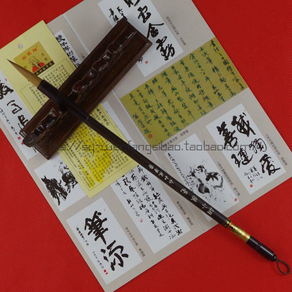 正品善琏湖笔王右军 牌 精品小狼毫 加健狼毫湖州毛笔文房四宝