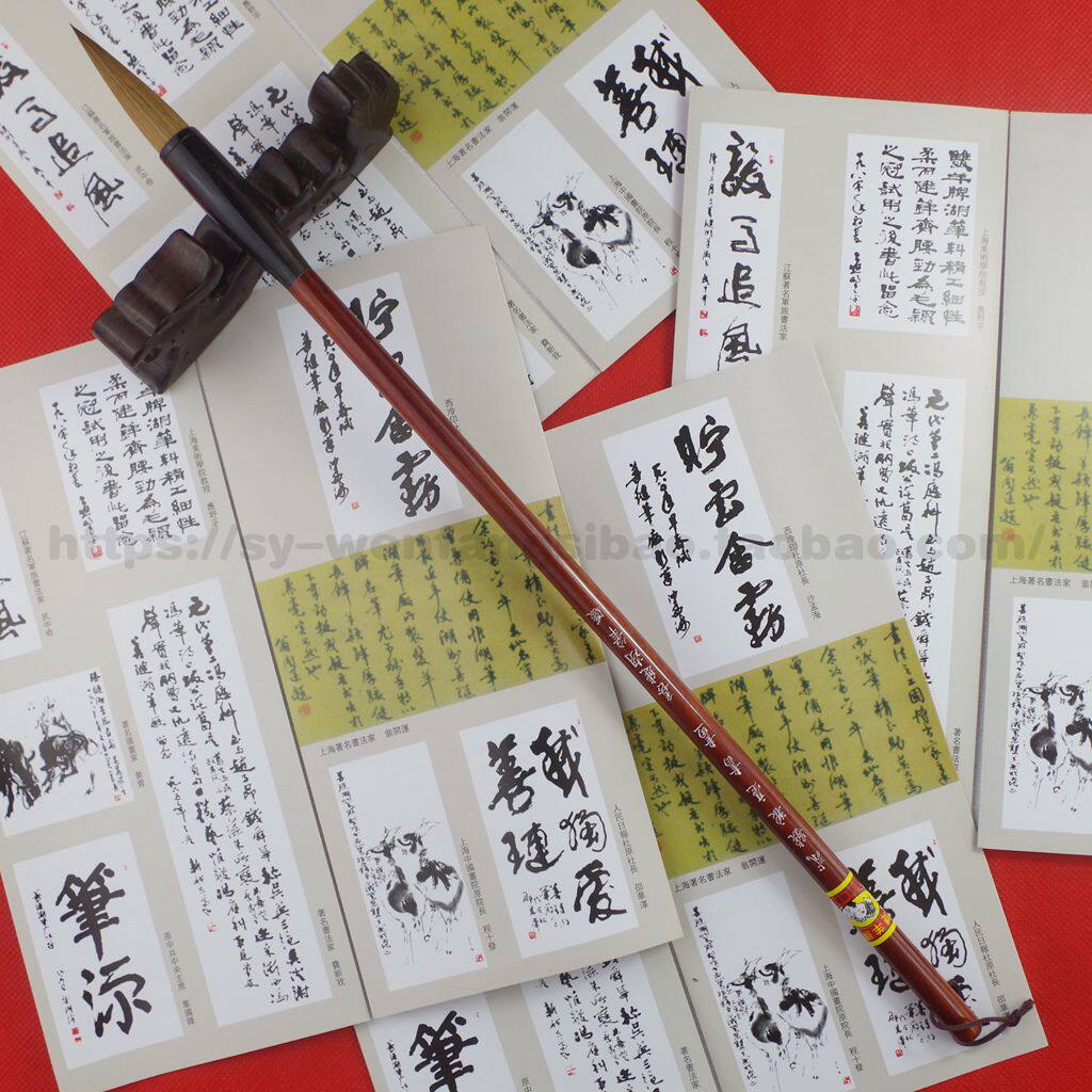 善琏湖笔狼毫双羊牌红木长杆湖笔