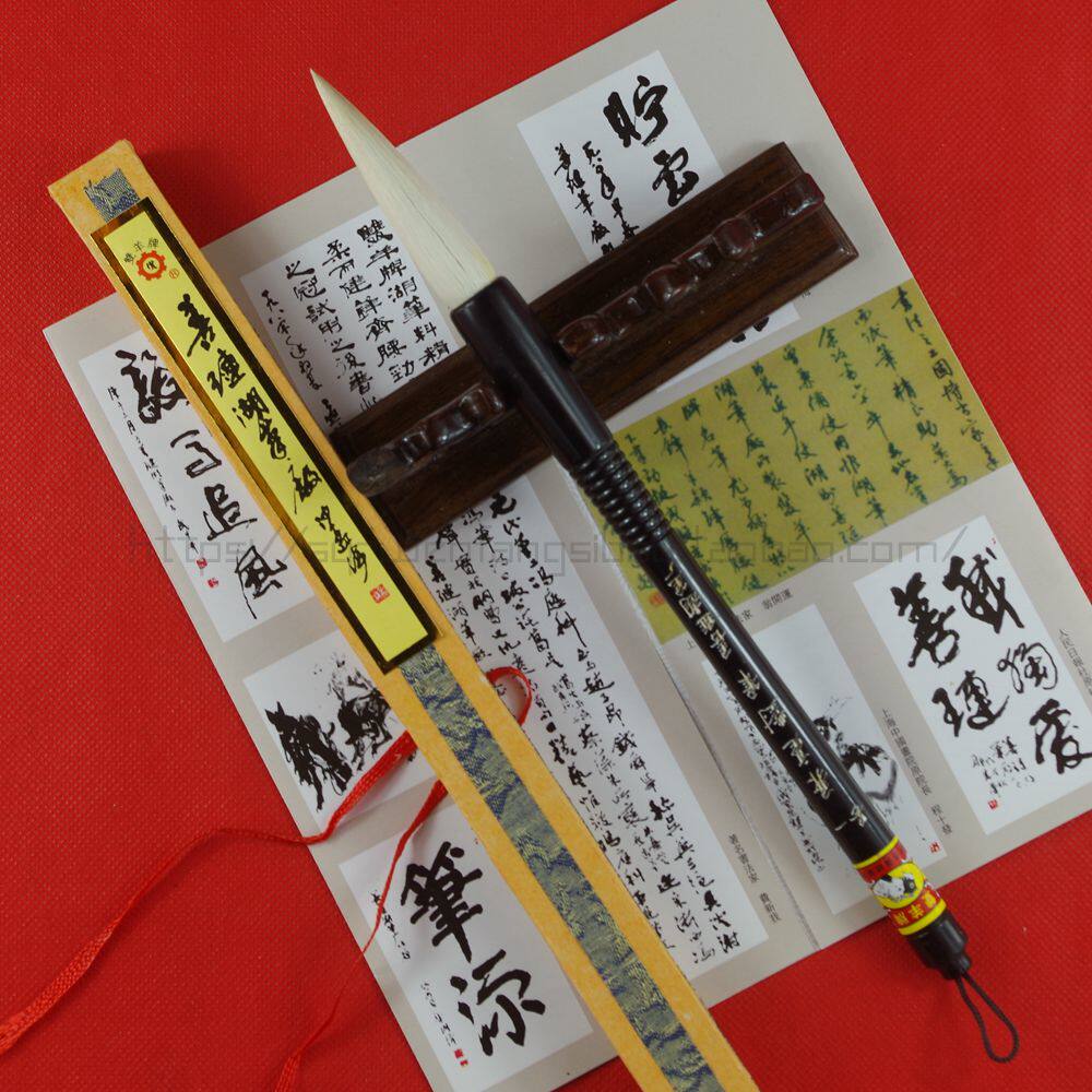 正品双羊牌善琏湖笔厂一号兼毫对笔 湖州软兼毫对联毛笔加健羊毫