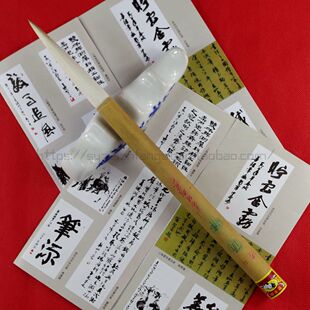 十大名笔双羊牌善琏湖笔厂 二号顶峰 文房四宝斗笔毛笔纯羊毫