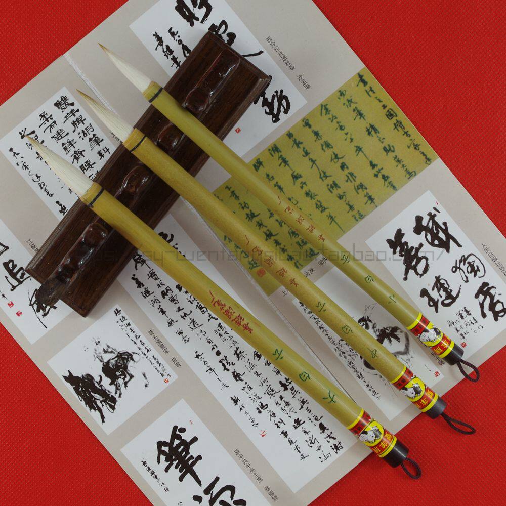 正品双羊牌善琏湖笔厂大中小白云 加健羊毫国画软兼毫套装毛笔