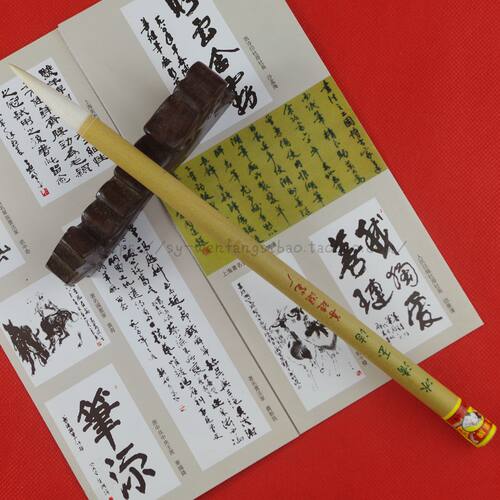 正品双羊牌冰清玉洁颜楷书法湖笔