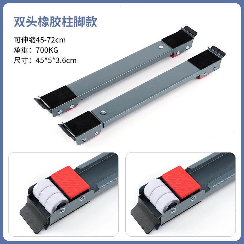 洗衣机底座架可移动冰箱底座滑轮支架子滚筒专用垫高防滑防震脚垫