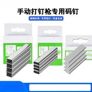 气钉枪钉子木工直钉f30排钉4221013码钉st18水泥64钢排钉家用装修