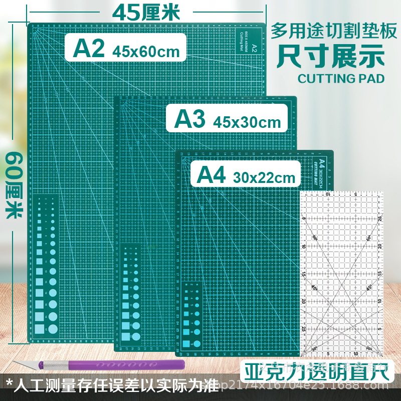 切割垫板雕刻板切割板儿童小学生裁纸手工美术桌面写字硬板刻板