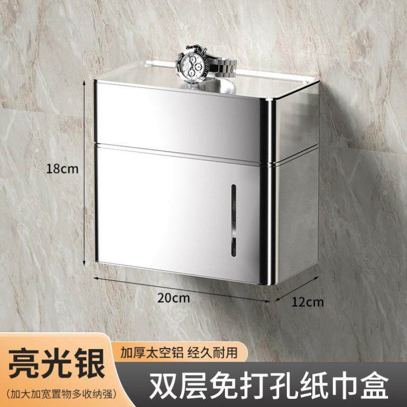 高端厕纸洗手间卫生间悬挂式纸巾盒架子卷纸创意专用高档收纳盒