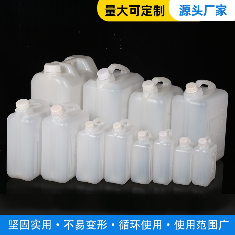 特厚5kg塑料桶食品级扁储水桶5L升10斤酒壶食用花生油桶手提带盖