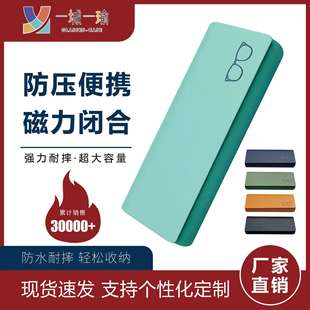 眼镜盒男女高级感高颜值轻奢便携抗压ins简约磁吸小众定制批发