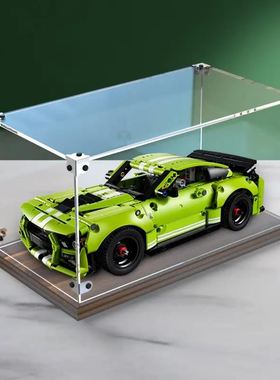适用42138福特GT500科技机械组亚克力展示盒 木质手办收纳盒