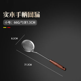 漏勺细网隔鱼刺过滤网筛鱼骨汤超细滤豆浆神器不锈钢漏网勺分离器