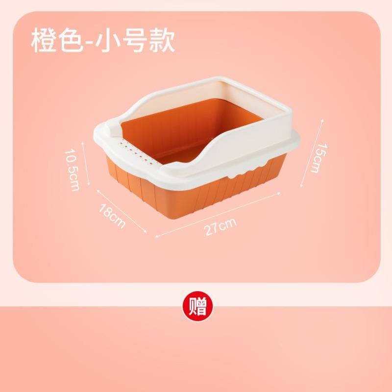 一体猫咪用品猫笼猫厕所猫砂盆宠物养猫猫屎盆小猫清理小号猫沙盆