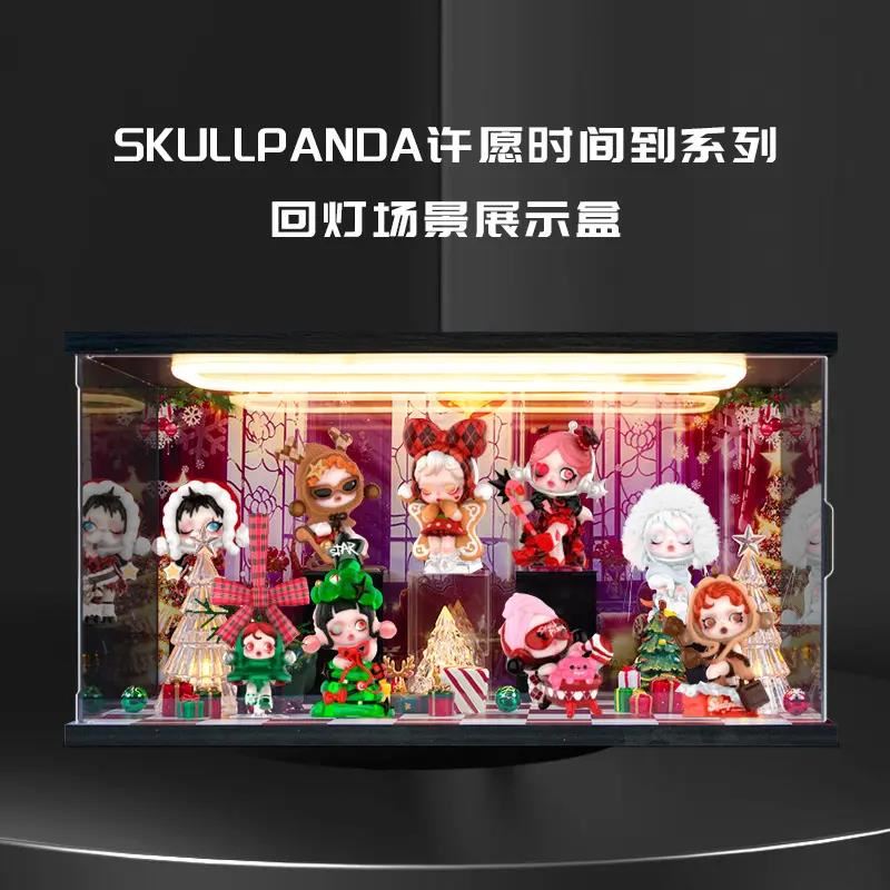 适用SKULLPANDA许愿时间到系列盲盒摆件手办亚克力回灯场景收纳盒