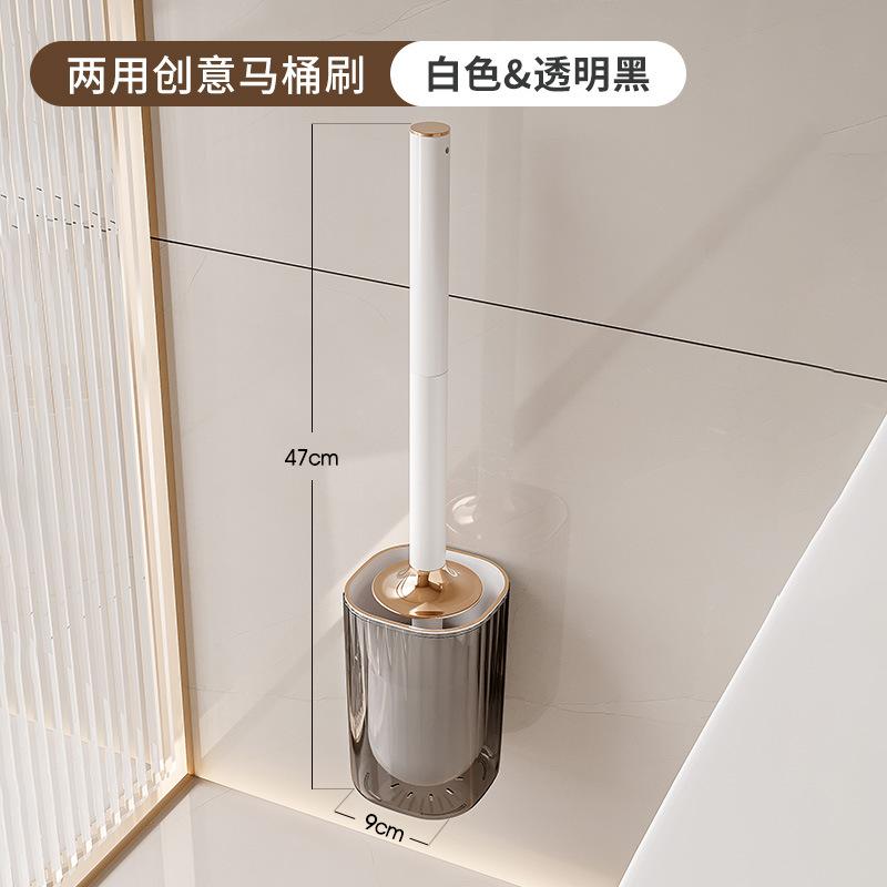 马桶刷高级感无死角20新款壁挂式卫生间洗厕所的刷子专用洁厕