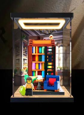 适用IDEAS限定书柜40698书香满屋拼装积木回形灯亚克力收纳盒