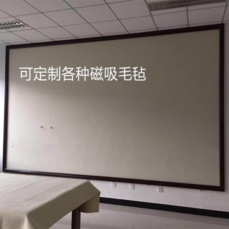 定制磁性毛毡墙国画书画书法教学展示作品挂画板磁力铁皮毛毡墙贴
