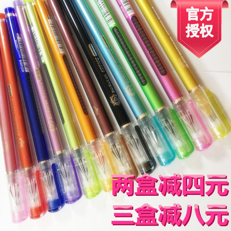 最炫12色钻石头 彩色中性笔水果味勾线笔0.5mm草图笔大容量画图笔