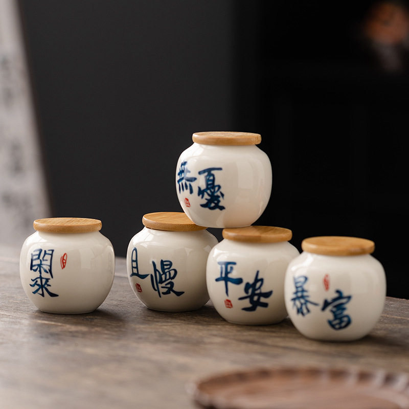 中式书法茶叶陶瓷迷你小号密封普洱红绿茶存茶空包装盒子便携