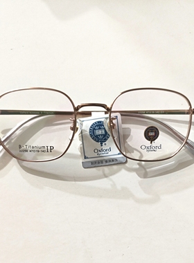 牛津大学 oxfird眼镜框架  22258 47 19 142
