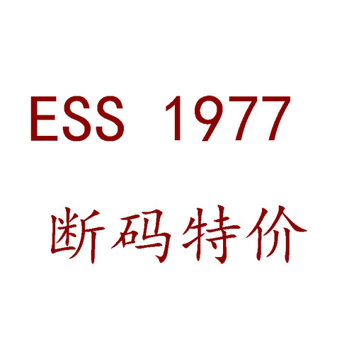 24年秋冬ESS假2件宽松男女中小儿童针织条纹带帽毛圈棉休闲卫衣