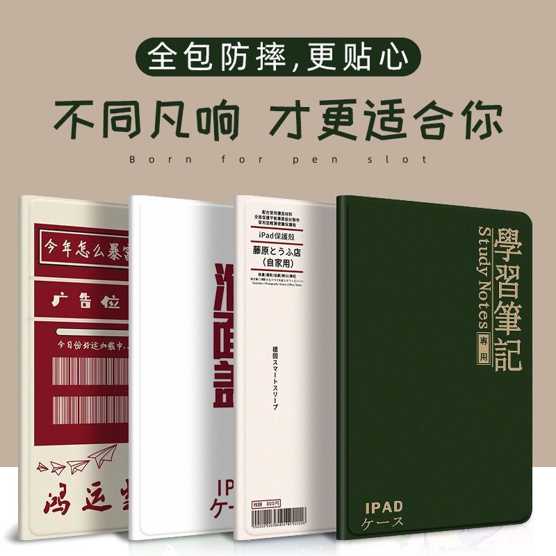 珍宜硅胶软壳多色可选珍宜保护套