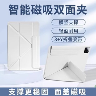 Y超薄外壳11 7pro防弯摔带搭扣3 适用小米平板8pro保护套pad8磁吸双面夹11.2寸保护壳xiaomi pad7pro可拆分mi