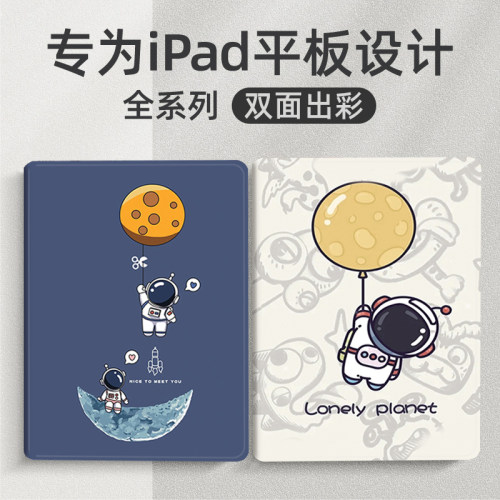 iPad硅胶防摔带笔槽保护套