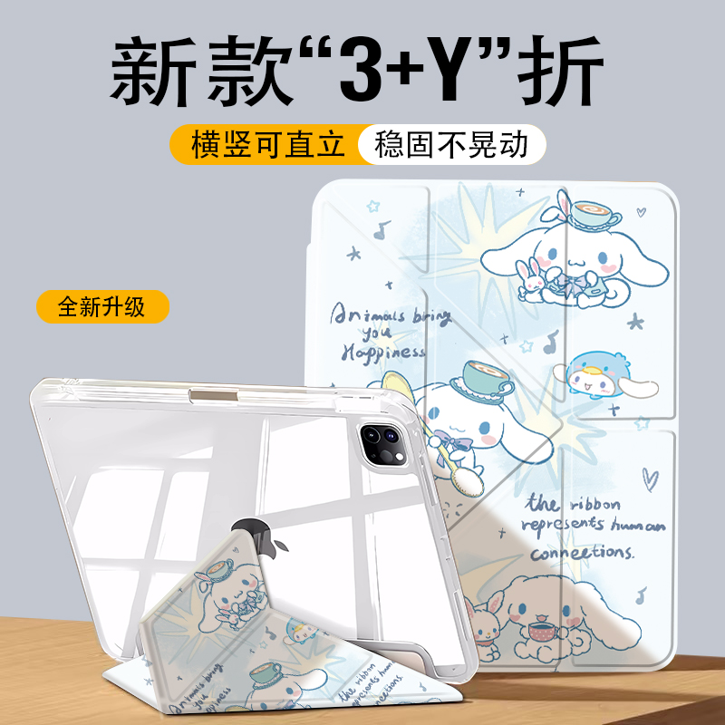 适用华为MatePad11.5S保护套2025新款3Y折pro11寸透明亚克力外壳SE11防弯摔13.2英寸带笔槽air平板保护壳11.5