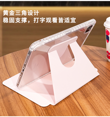 ipad11寸保护套2026新款旋转硬壳