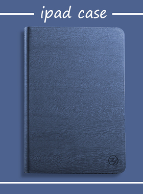 苹果2022新款ipad10保护套2025版ipad11保护壳10.2英寸air6/5壳爱拍的mini6/7防摔第八代书本式ipad6th简约薄