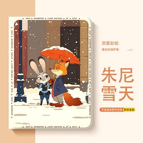 适用于vivo/OPPO/iQOO一加pad保护套2Pro保护壳3Pro带笔槽vivopad5e第2/3/5代air外壳5pro软壳se平板4Pro防摔