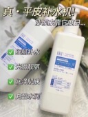 II弹润胶原蛋白水500ml一瓶=敷100片急救面膜 包邮 院线569元