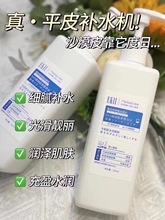 包邮~院线569元~EK//II弹润胶原蛋白水500ml一瓶=敷100片急救面膜