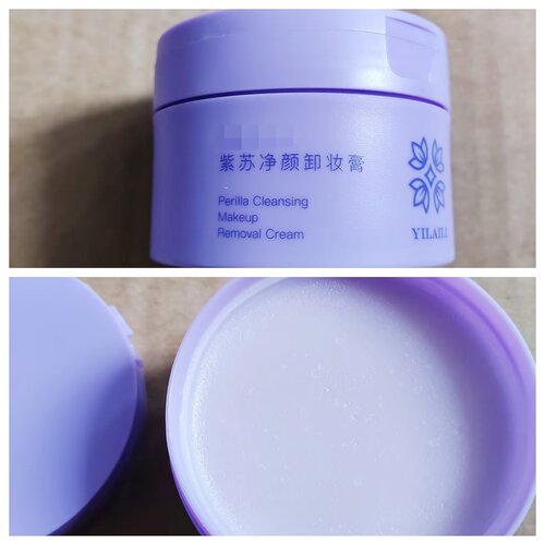 双专利 韩国进口原料~紫苏净颜卸妆膏100g不辣眼不闷痘 1秒卸全妆
