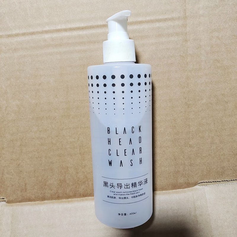 美容院定制款~毛孔黑头净肤导出精华液400nl湿敷一会黑头全出来,彩妆/香水/美妆工具,修眉刀,淘宝优惠券,粉丝福利购,淘宝优惠卷