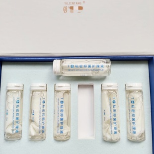 私密處純棉T膜美容院護(hù)理保養(yǎng)美白粉嫩緊致去黑色素外陰部女Y面膜