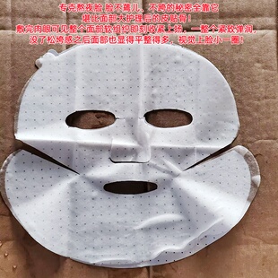 上海专柜卖199/盒~多效莹润紧致k皱提拉面膜 改善下垂苹果肌下移
