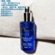 源价217 娴 妃 院线款 美肌修护1号精华乳35ml补水锁水 嫩滑光彩