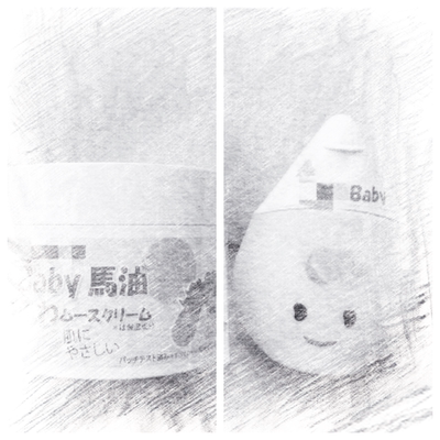 日本原产~马油霜面霜润肤霜/马油乳液 保湿水润修复退红