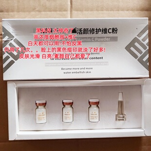 栏 隔壁阿凤用了已经白成闪电 xi媄白vc粉去印淡班 支 源价30元