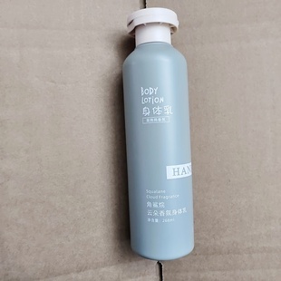 水嫩润滑 角鲨烷云朵香氛身体乳268ml黑鸦鸦香 超浓花瓣香 巨好闻