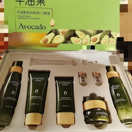 美容院源价565~牛油果多肽保湿7件套 仅1套 淡纹紧致超滋润