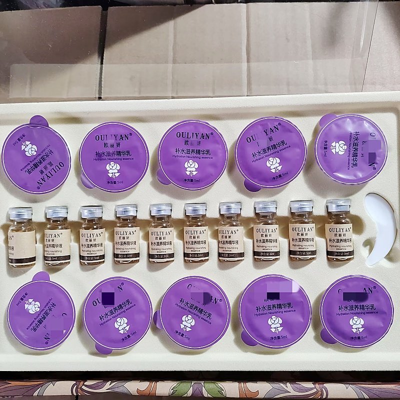 不要钱 满119免费送一整套~北京专柜305 精华+乳液套盒,彩妆/香水/美妆工具,修眉刀,淘宝优惠券,粉丝福利购,淘宝优惠卷