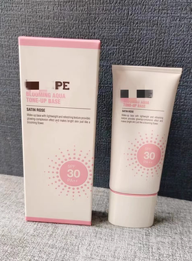 超火爆~贼清爽 好闻！韩国月zhi~蜜隔离霜妆前防晒乳spf30pa++