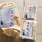 熬制汤洗发水 源价365 乌发防脱 nuo 教授植物养发汤 御 用养发