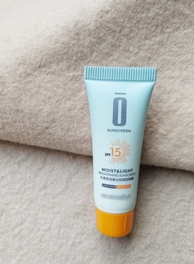 demy水漾盈润媄白祛班日常防晒霜10g spf15补水保湿日霜 轻盈水感