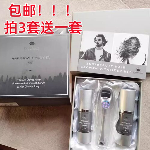 出口美国 国外卖409~长头发套盒 长发喷雾+长头发精华+头皮薇//针