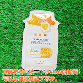 买一送一 塞拉@菲娜维C富勒烯水光面膜30ml4合1镁白补水提亮亢衰