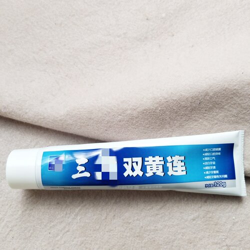 临期~柜38~哈//yao3//精双黄连牙膏 冬青薄荷香0菌嫩白去异味牙渍